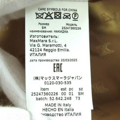 マックスマーラ テディベア キャメルポンチョ