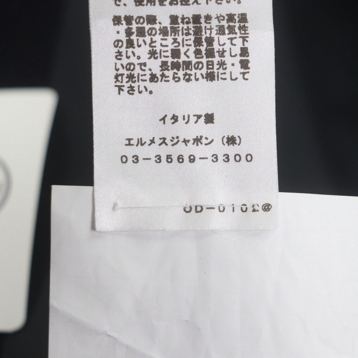 エルメス チェスター カシミア コート