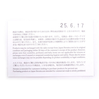 エルメス トゥタンカムン エヴァーカラー 財布