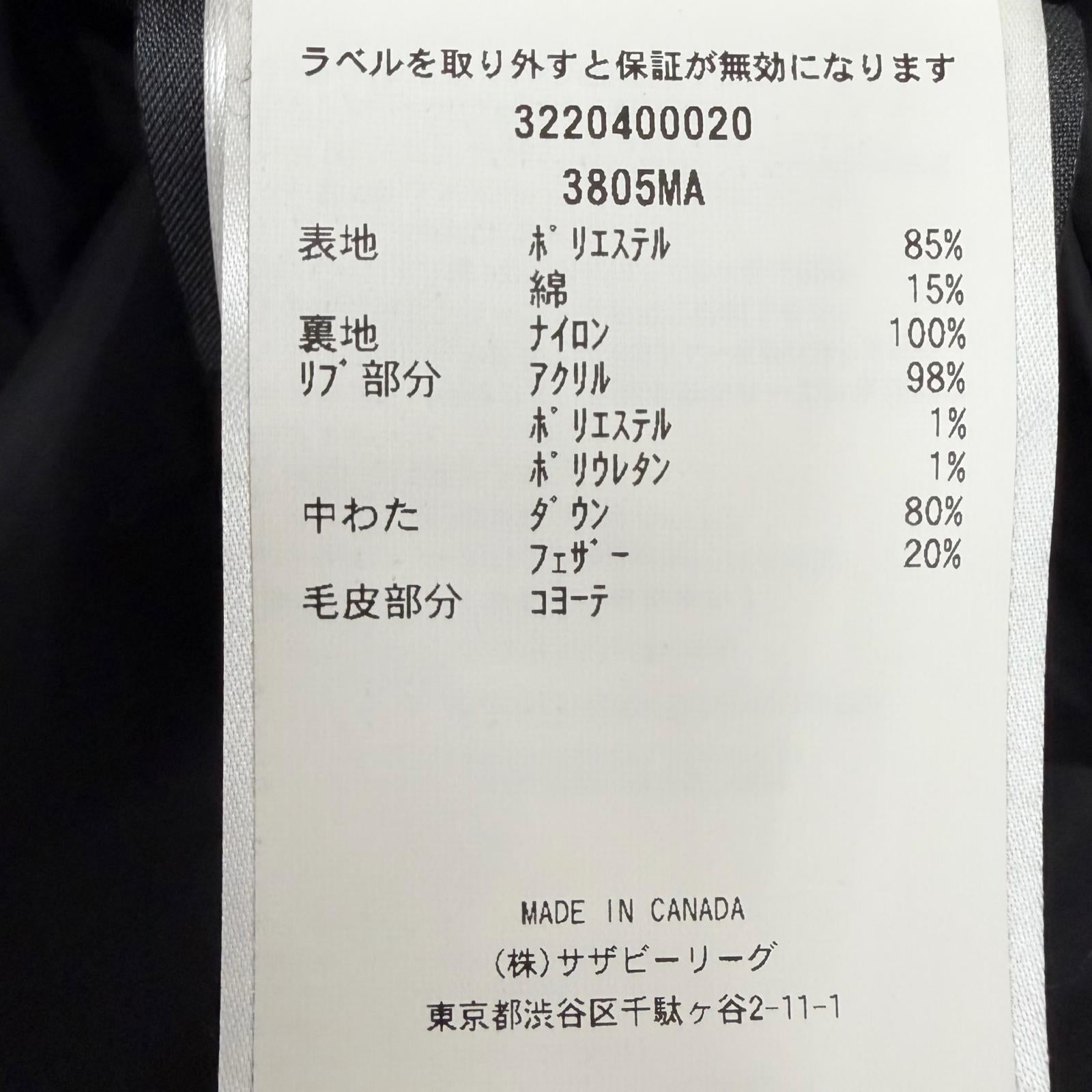 カナダグース カーソンパーカ ダウンジャケット