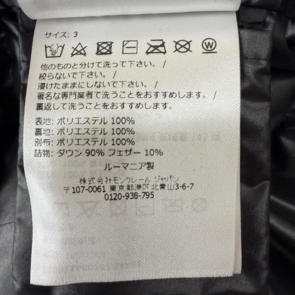 モンクレール CARDERE GIUBBOTTO ダウンジャケット