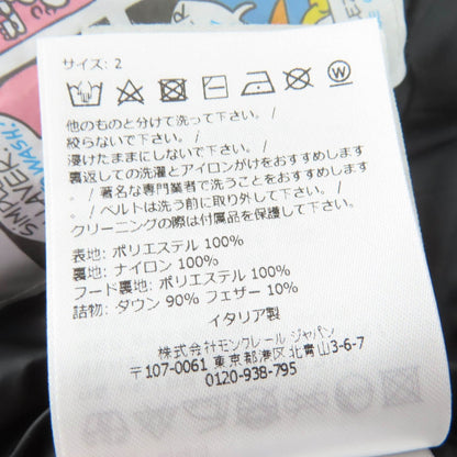 モンクレール ダウンジャケット