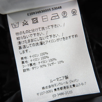 モンクレール HERMINE ナイロンダウンコート