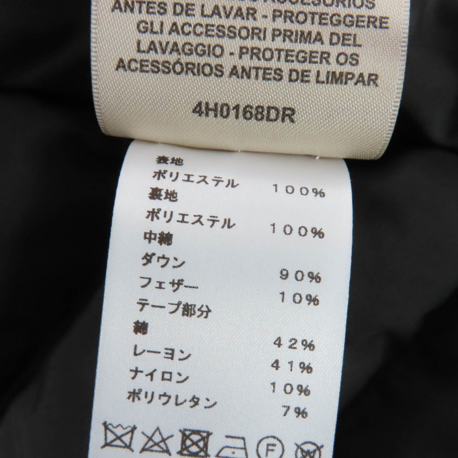 エルメス ダウン ポリエステルジャケット