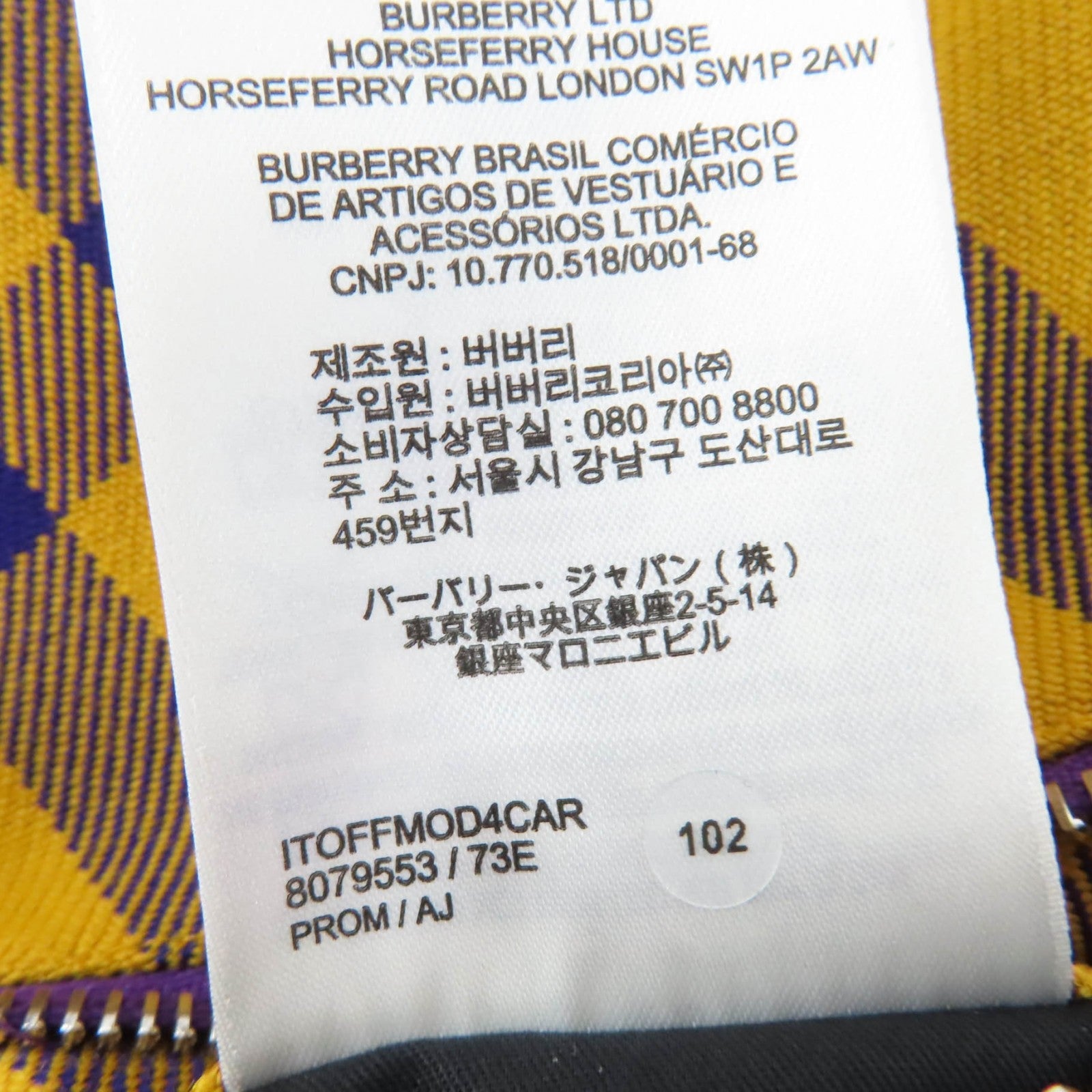 バーバリー ローズプリント コットン ロングコート