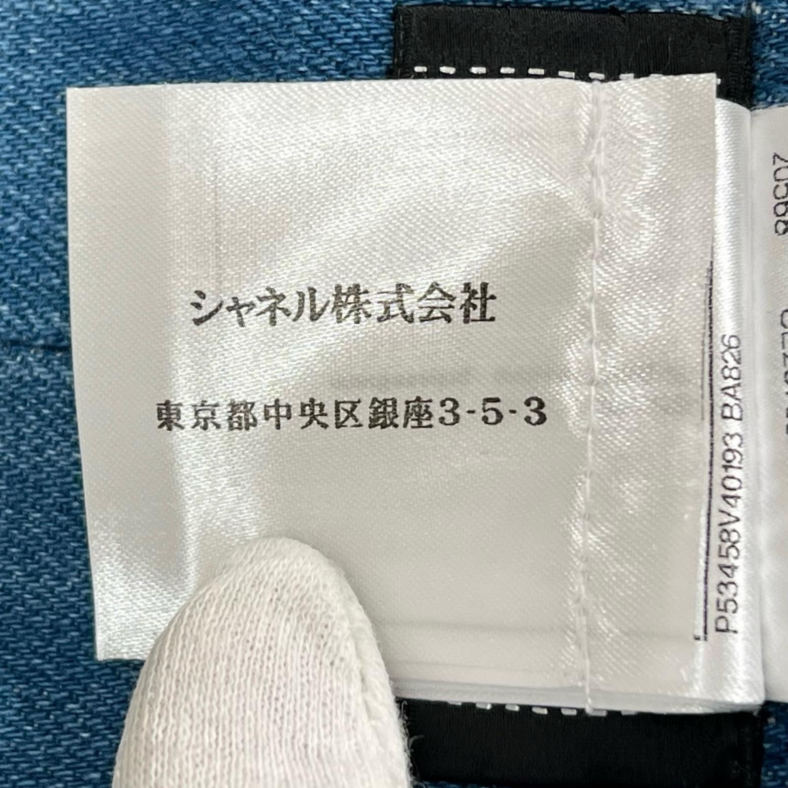 シャネル デニムスカート