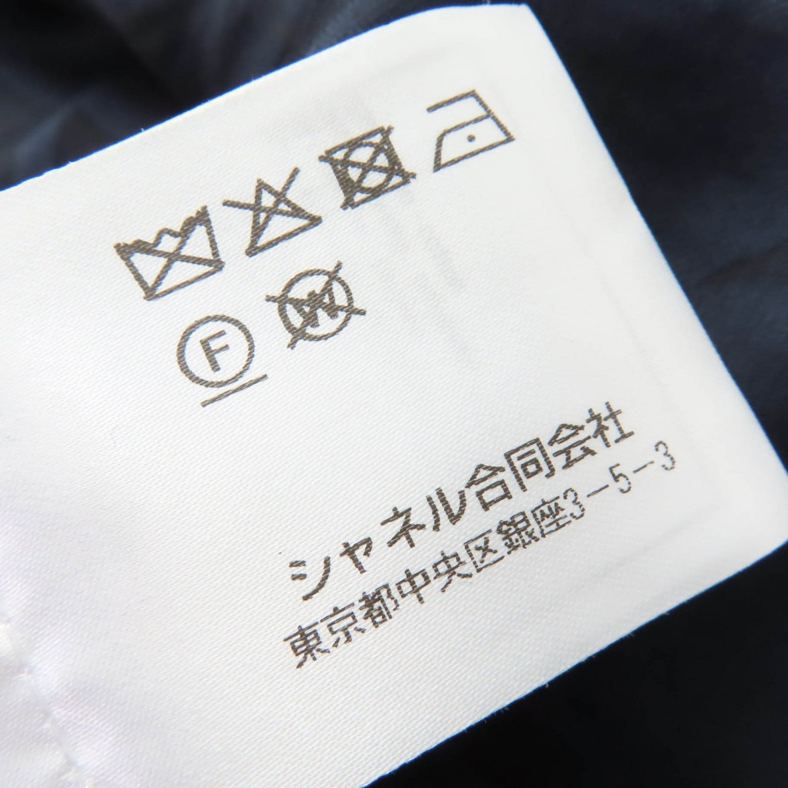 シャネル コットンブレンドツイードジャケット