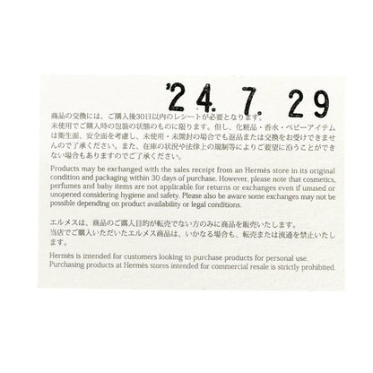 エルメス ケリーデブットン シェーブル ブレスレット