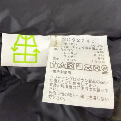 ザノースフェイス Baltro Light Jacket ダウンジャケット