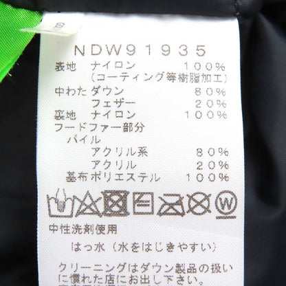 ザノースフェイス マウンテンダウンコート