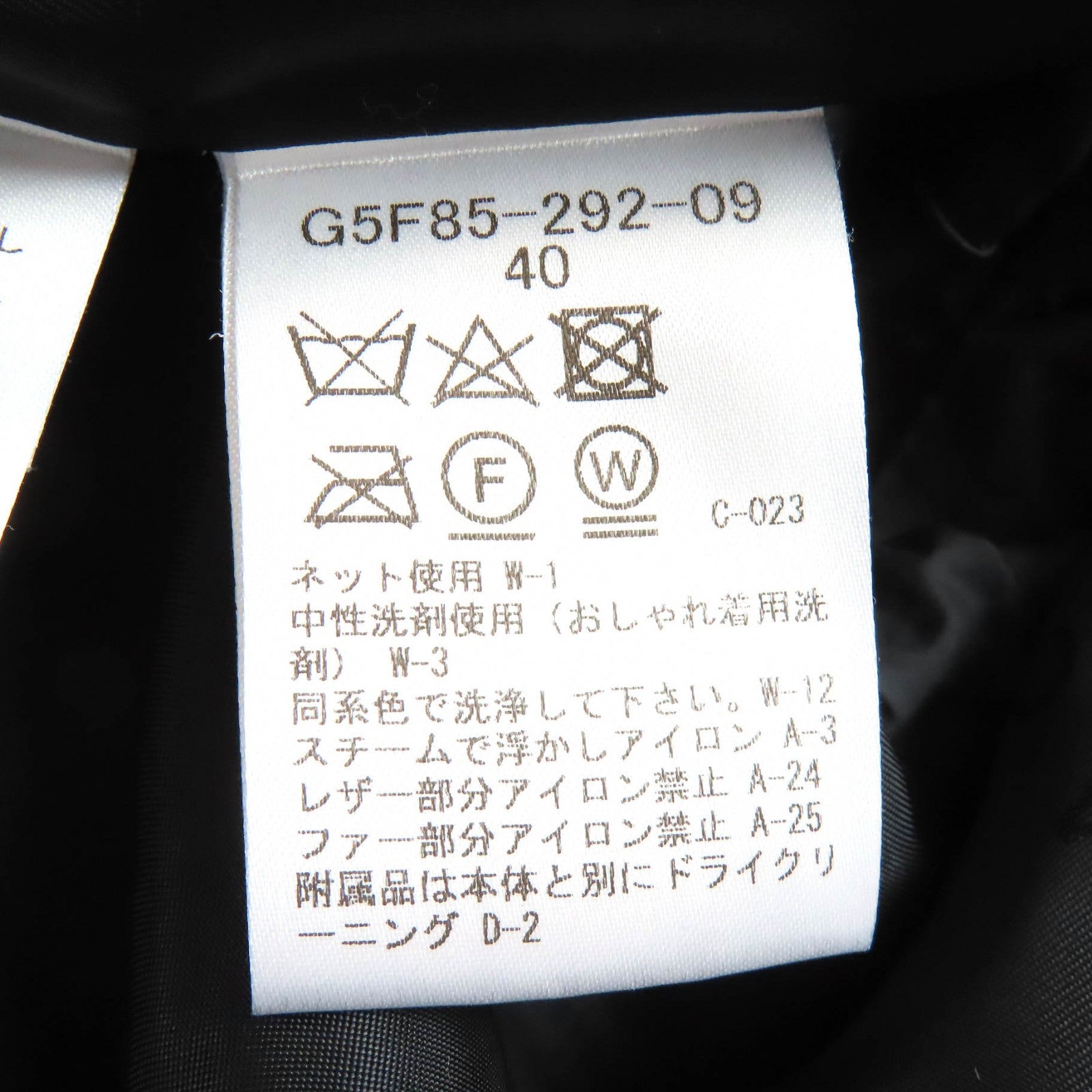 マッキントッシュ ダウンコート