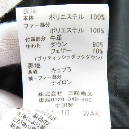 マッキントッシュ ダウンコート
