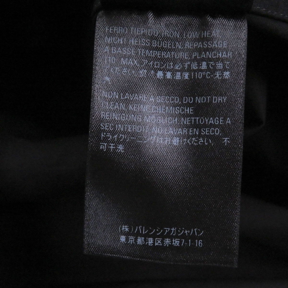 バレンシアガ コットン長袖シャツ