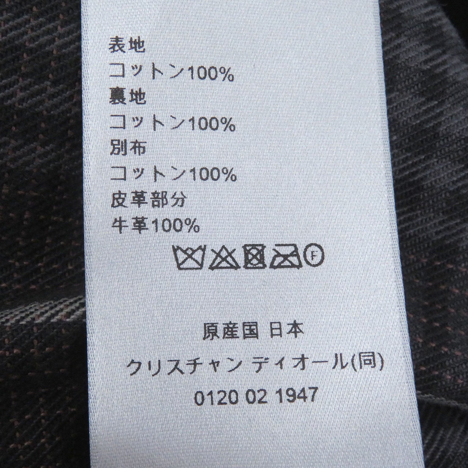 ディオールオム コーデュロイカラー コットンオールインワン