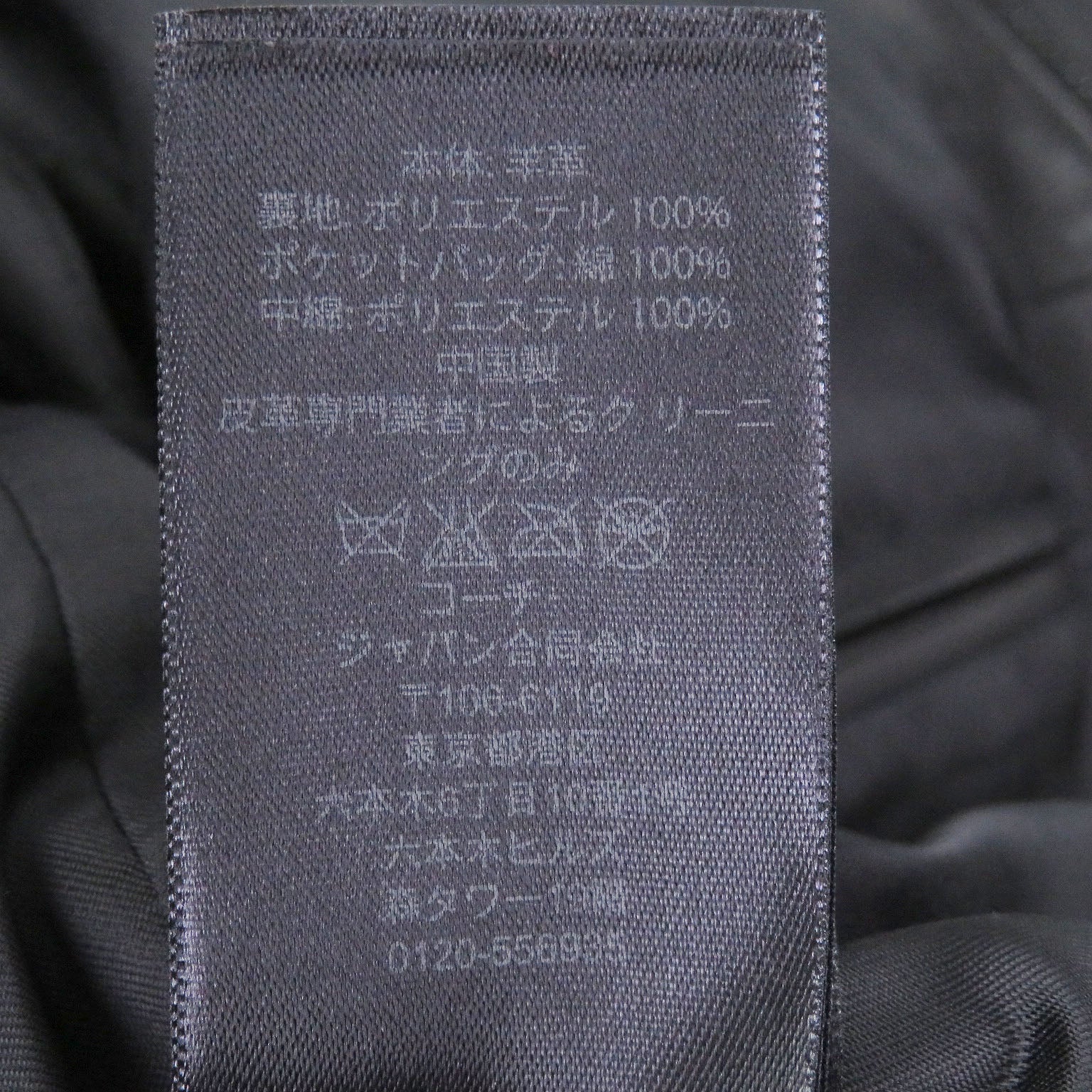 コーチ シープレザージャケット