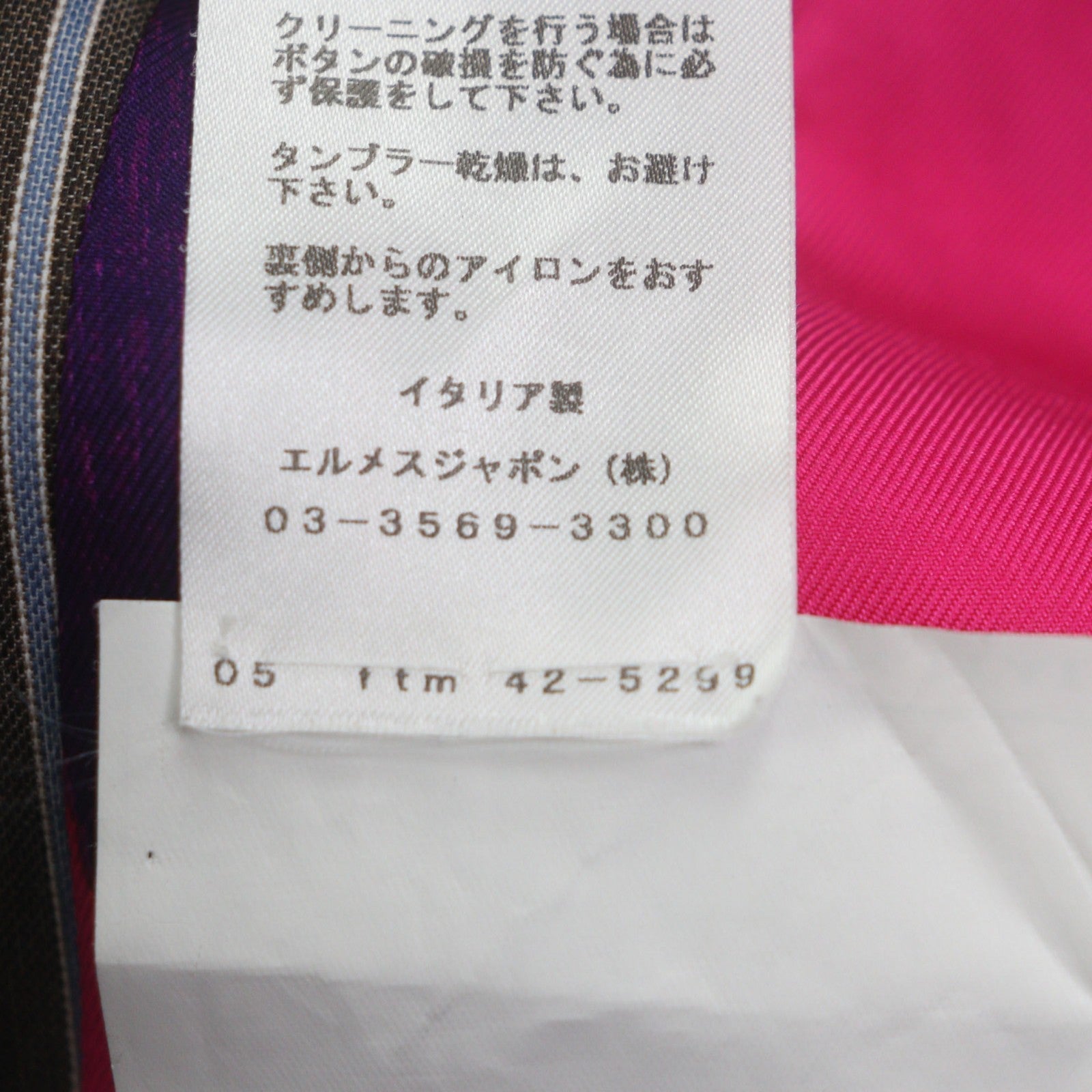 エルメス コットンジャケット