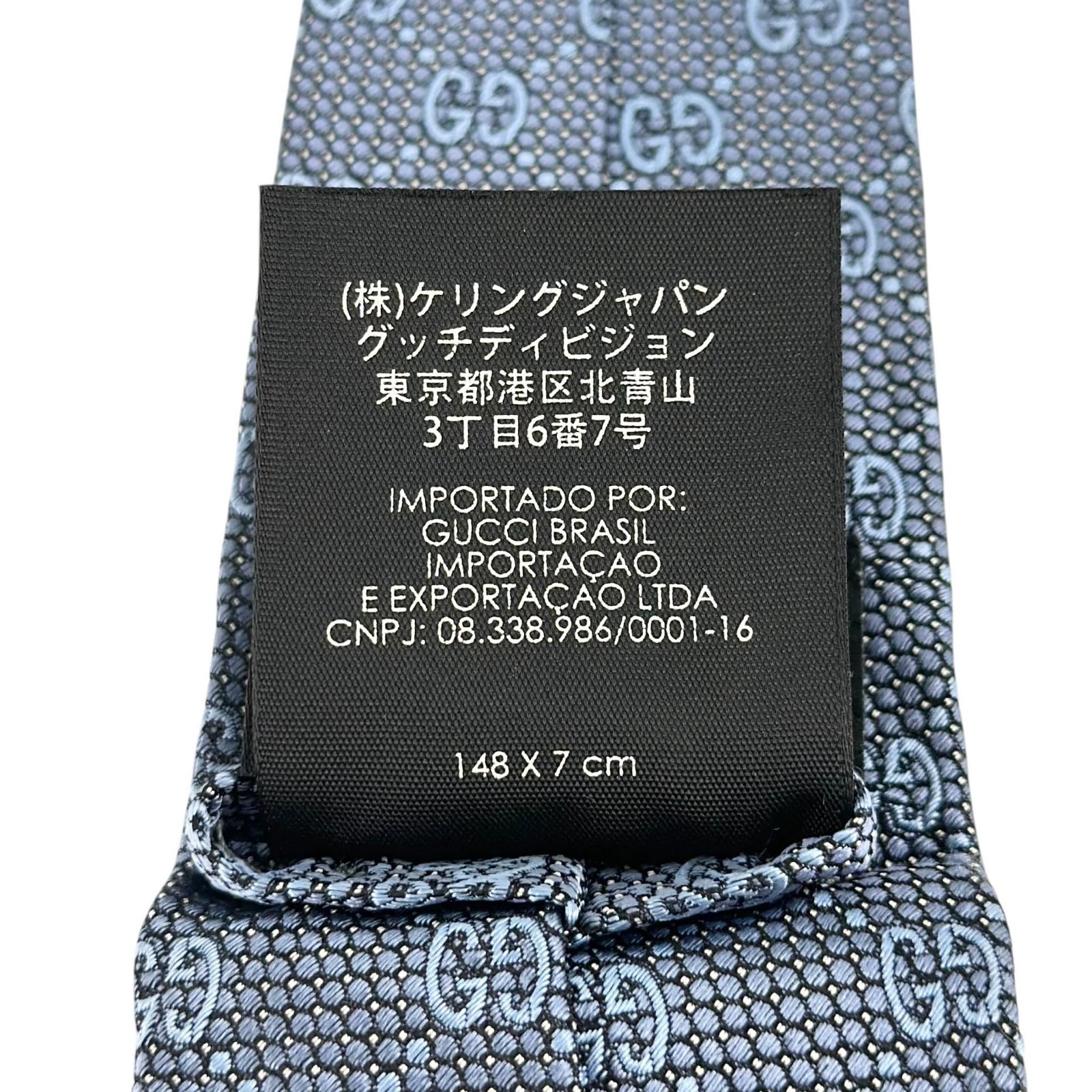 グッチ シルクネクタイ