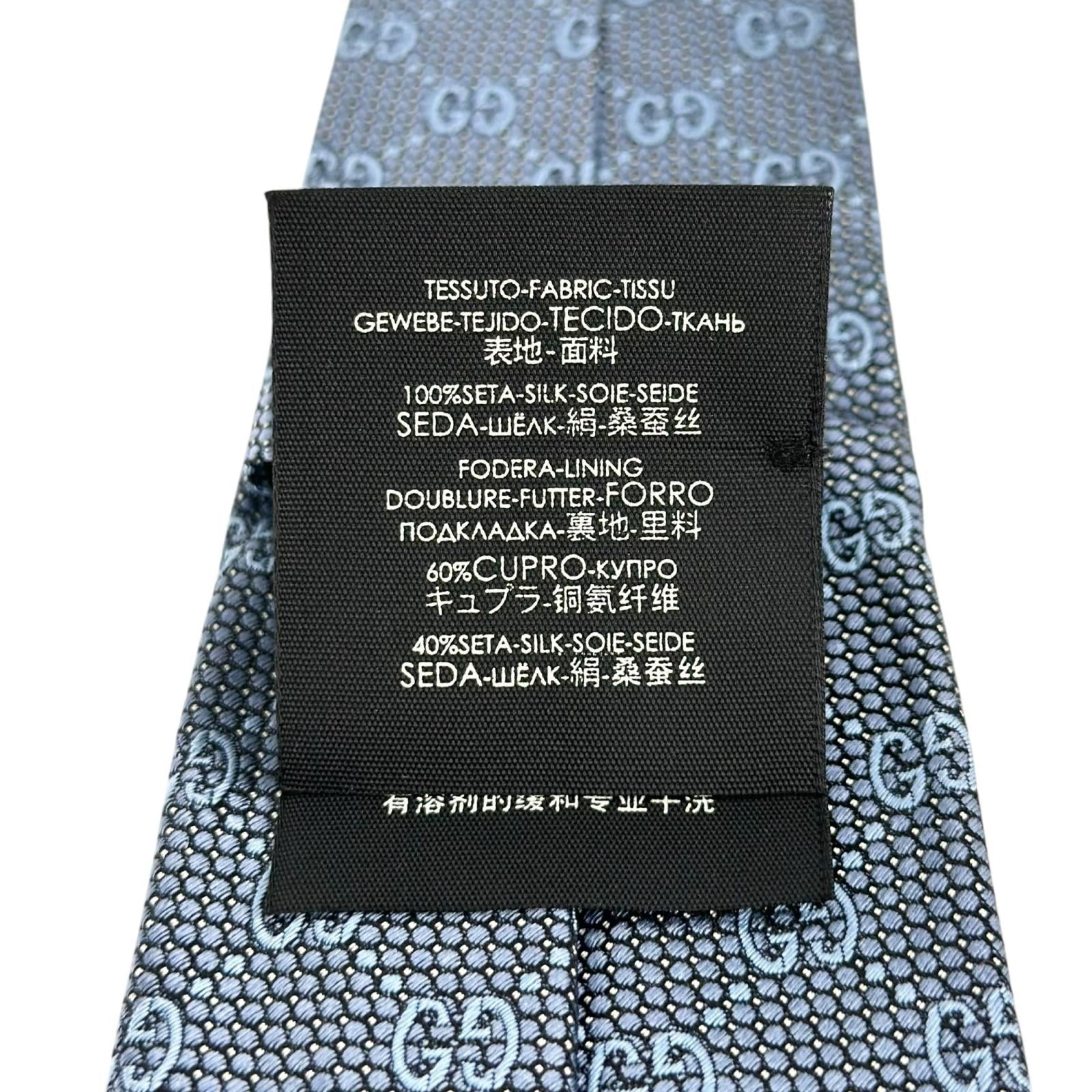 グッチ シルクネクタイ