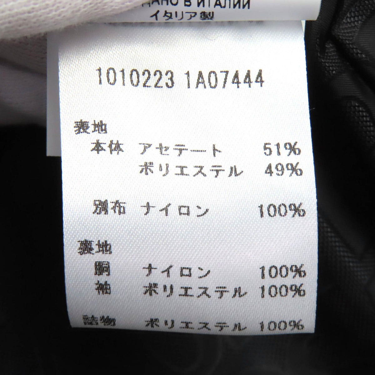 ヴェルサーチェ メデューサボタン ボアブルゾン