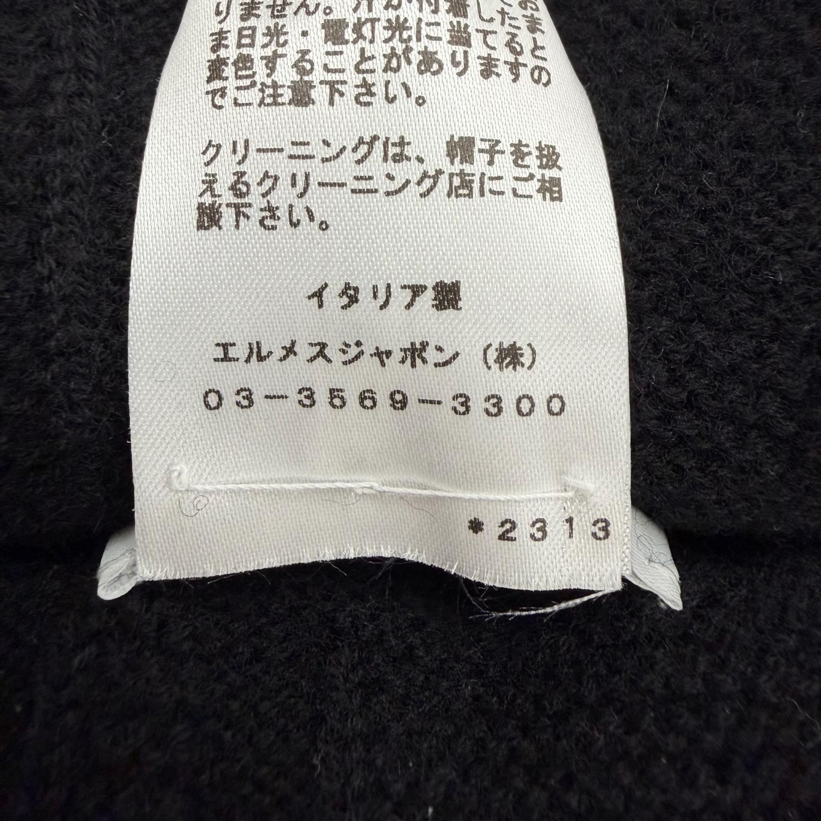 エルメス Frecans Serie Metal ウールニットキャップ