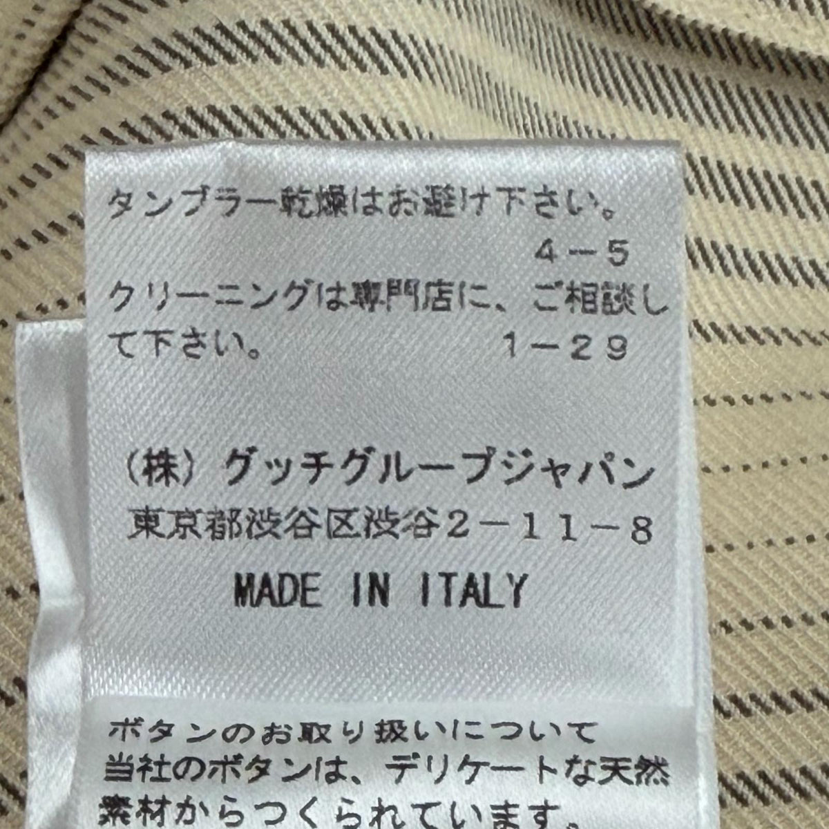 イヴサンローランリヴゴーシュ コットン ジャケット
