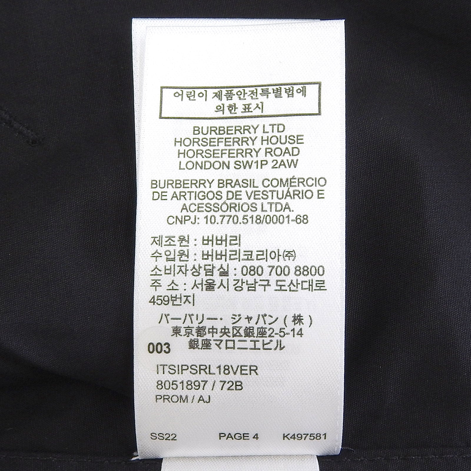 バーバリー コットンノースリーブシャツ