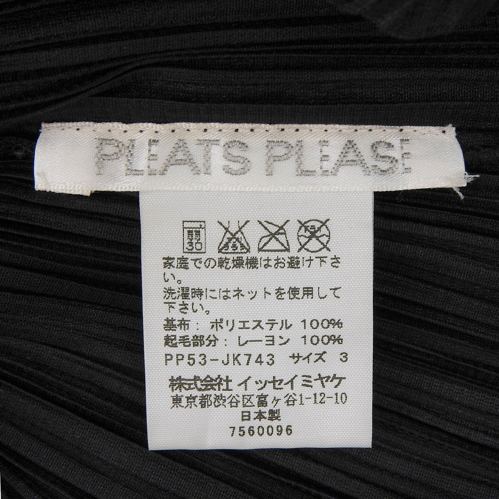 プリーツプリーズ イッセイミヤケ ポリエステルワンピース