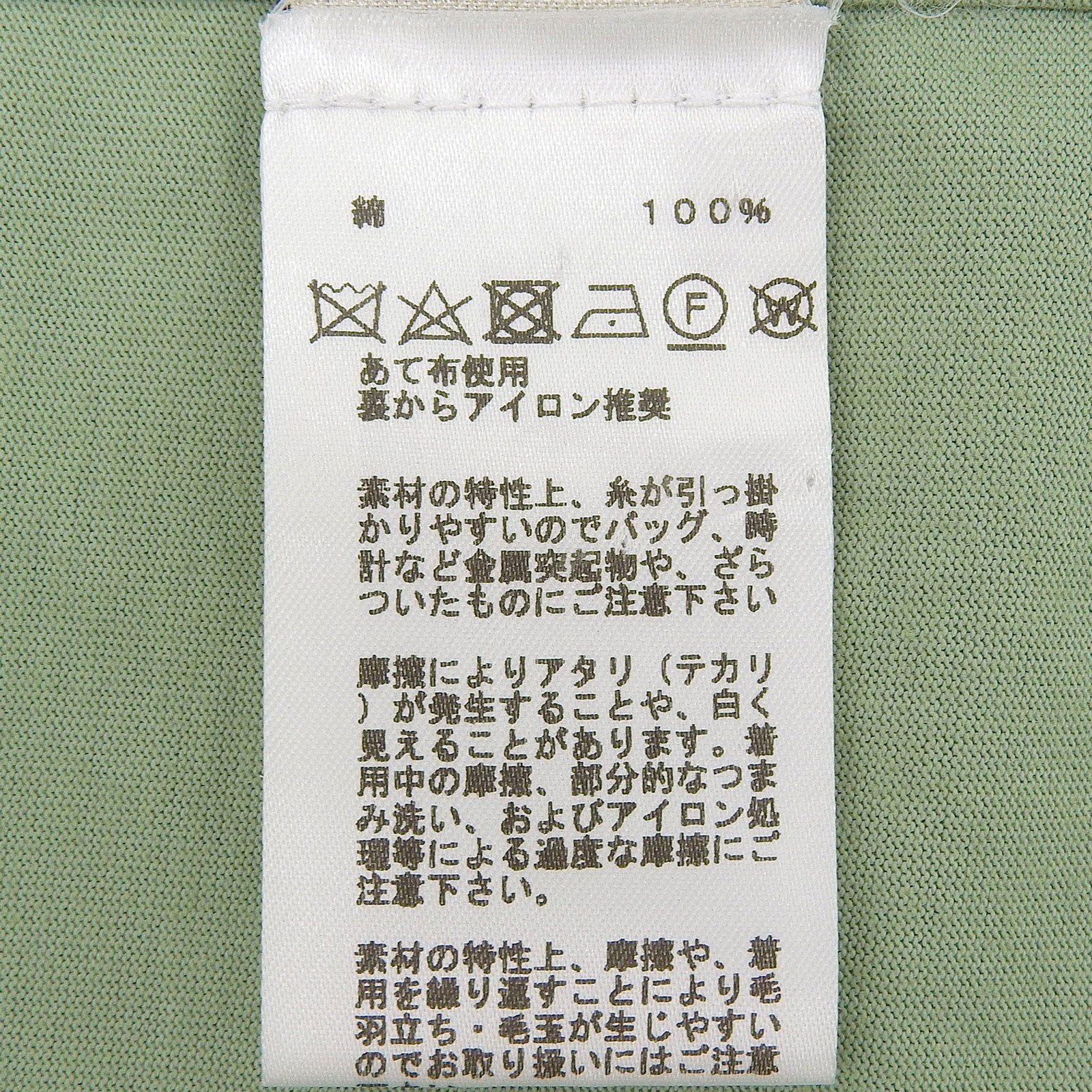 エルメス コットン半袖Tシャツ