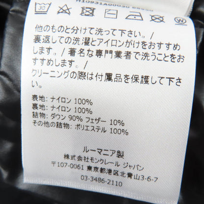 モンクレール SANGATTE ナイロンダウンジャケット