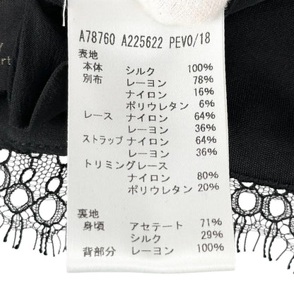 ヴェルサーチェ シルクビスチェ