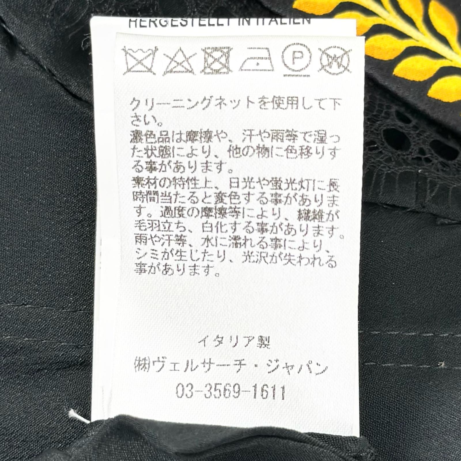 ヴェルサーチェ シルクビスチェ