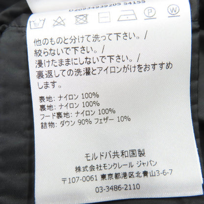 モンクレール GRIVE ダウンコート