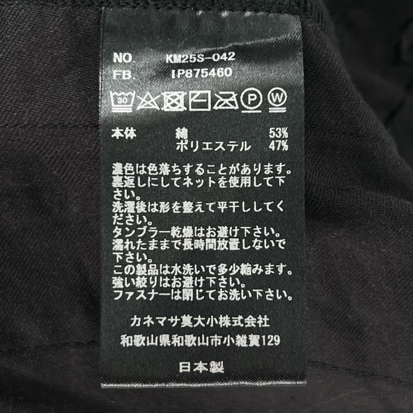 カネマサフィル タイプライター カーゴパンツ