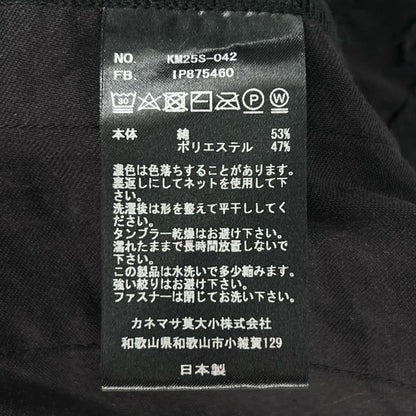カネマサフィル タイプライター カーゴパンツ
