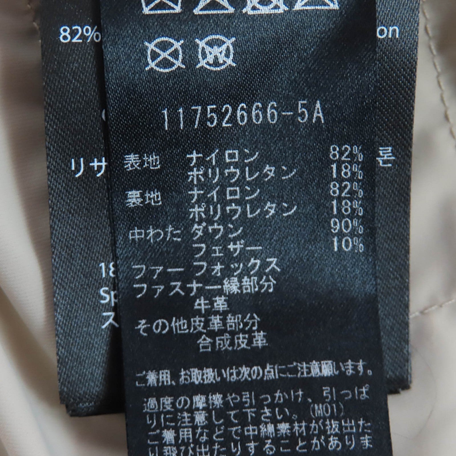 マッカージュ フォックスファー ダウンコート