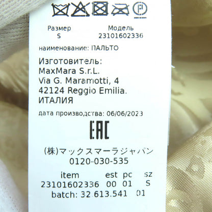 マックスマーラ テディベア アルパカコート