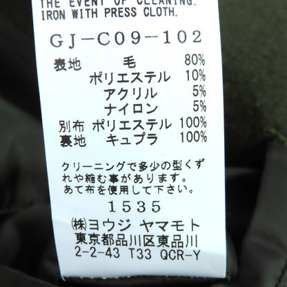 グラウンドワイ ウールギャバジン フード付きダブルコート