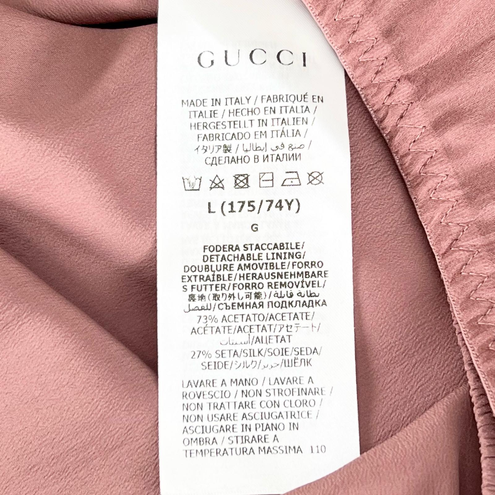 グッチ シルクレーススカート