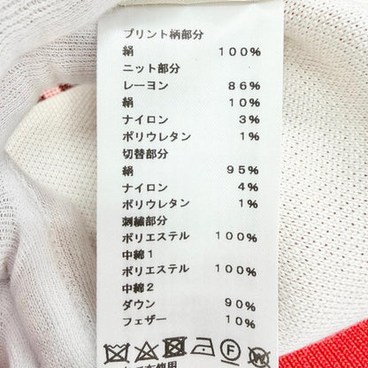 エルメス ジャングルラブ ニットジャケット36