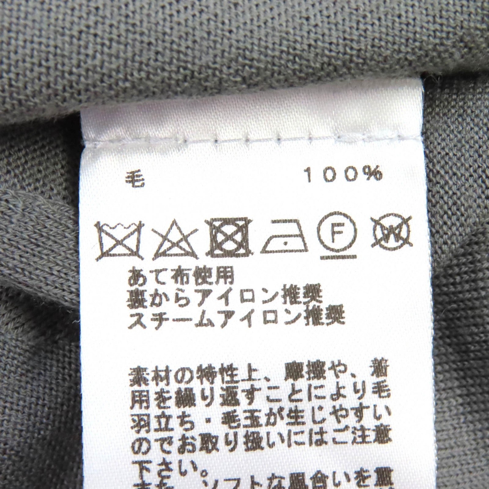 エルメス Equestrian Fragments ウールニットトップス XL