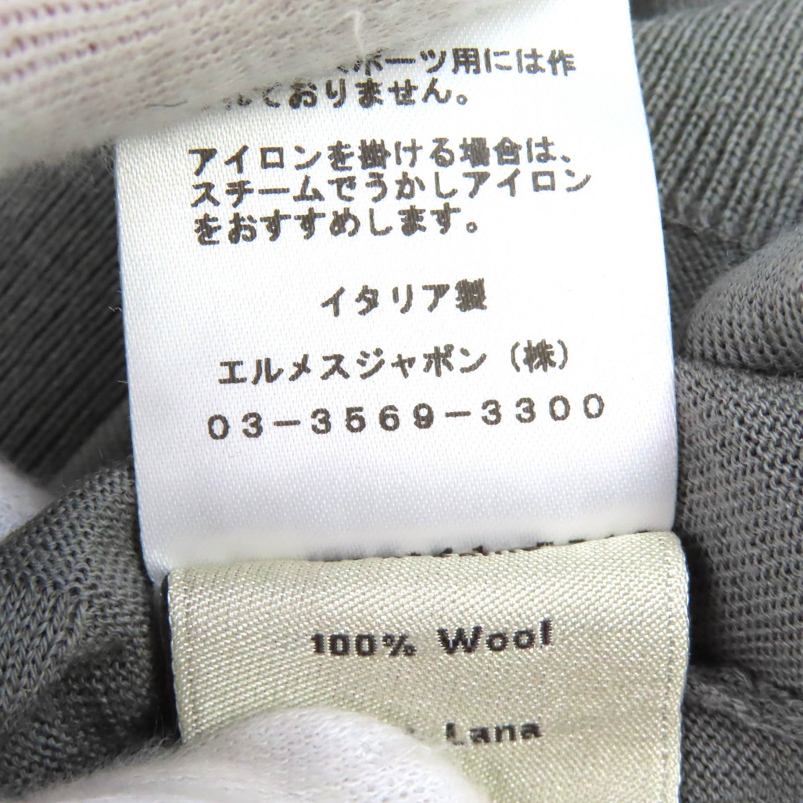 エルメス Equestrian Fragments ウールニットトップス XL
