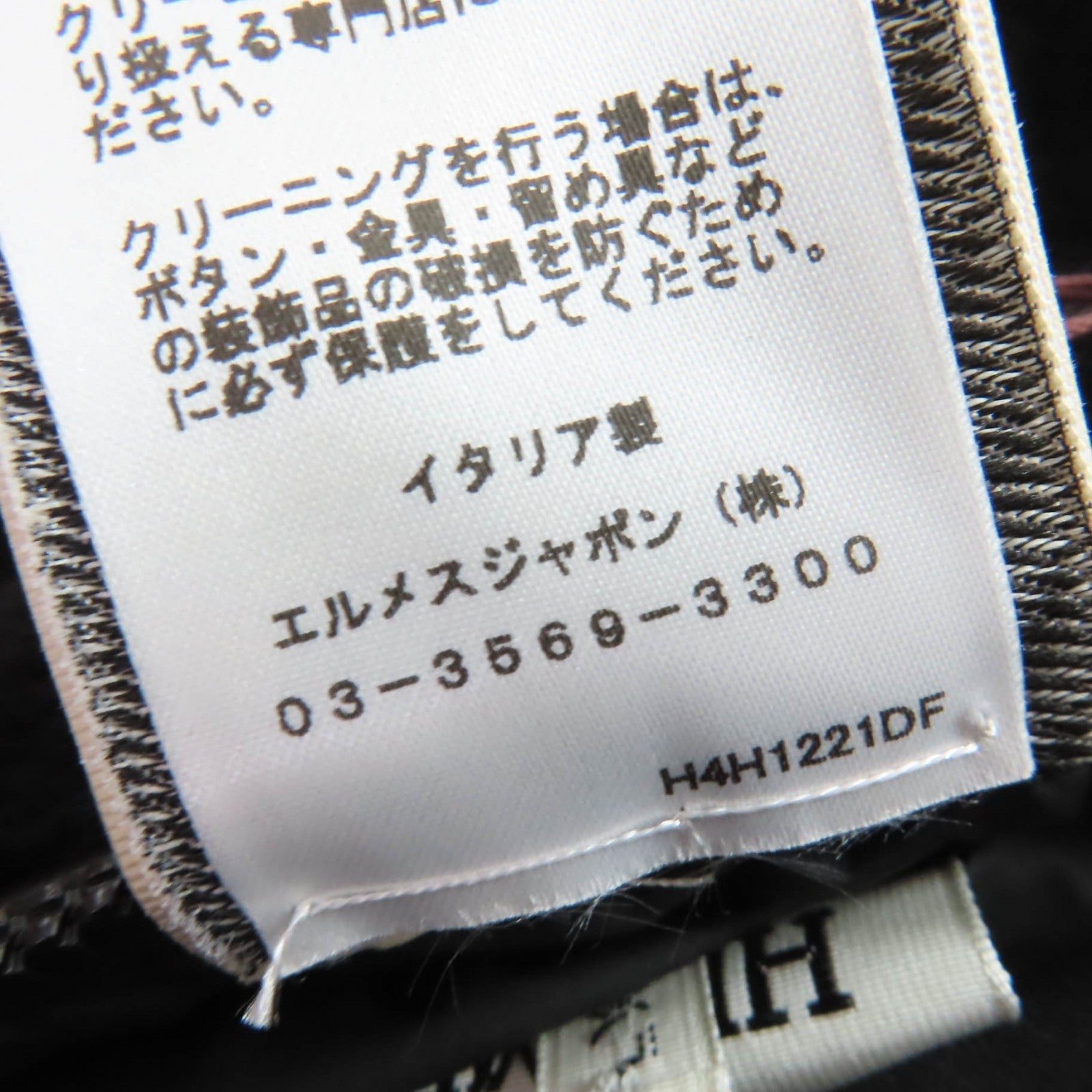 エルメス 羊革ダウンジャケット38