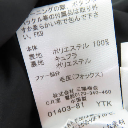 バーバリーロンドン フォックスファー ダウンライナー コート