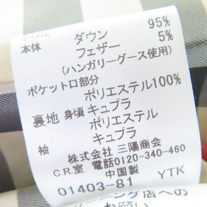 バーバリーロンドン フォックスファー ダウンライナー コート