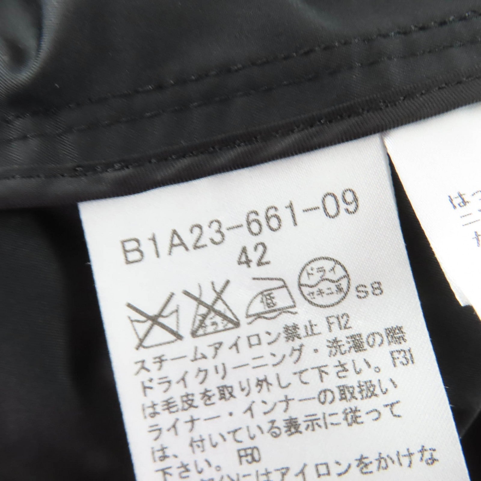 バーバリーロンドン フォックスファー ダウンライナー コート