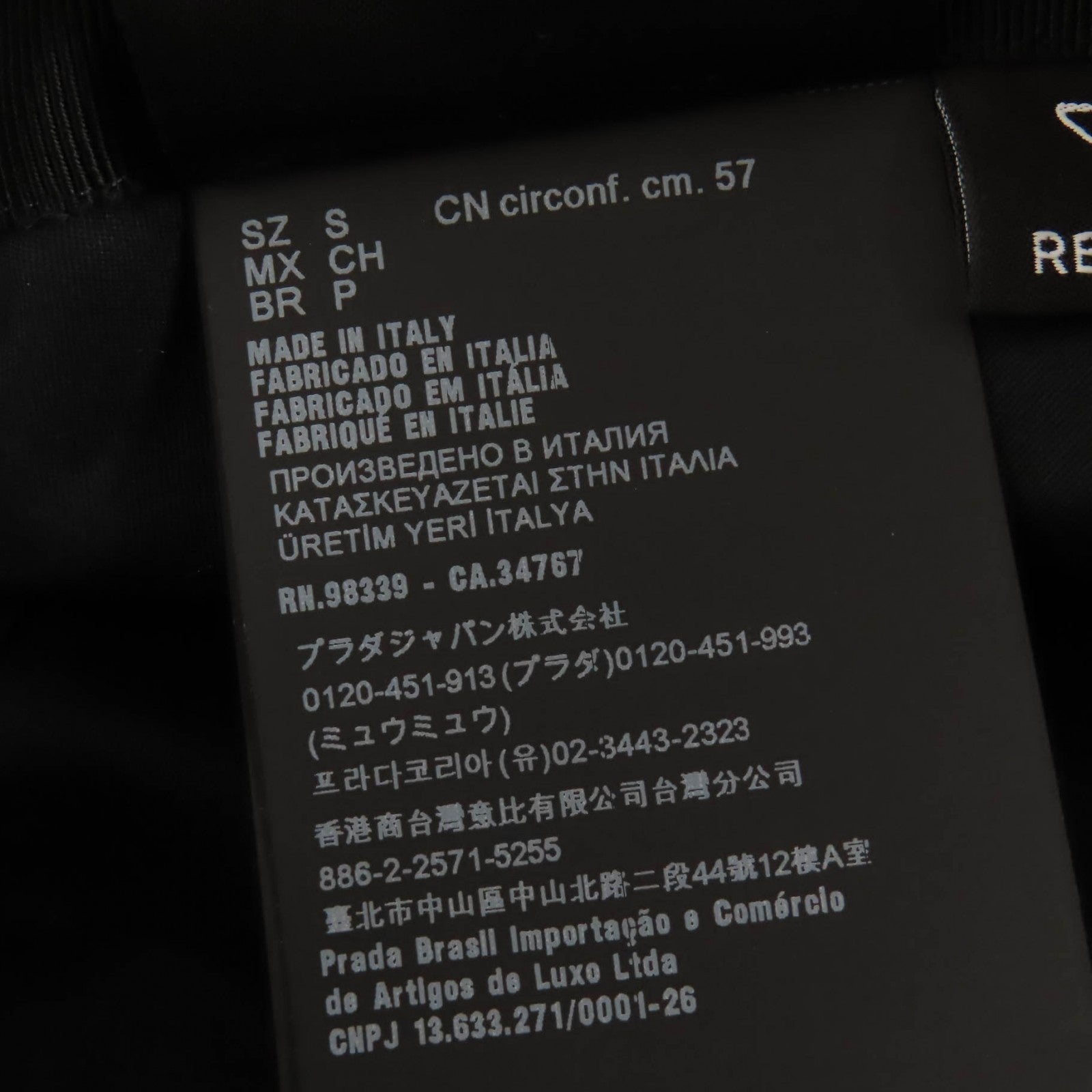 プラダ Re-Nylon バケットハット