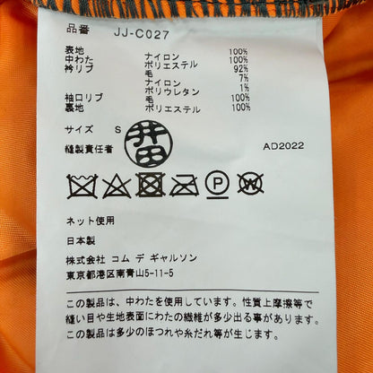 ジュンヤワタナベ ナイロンコート