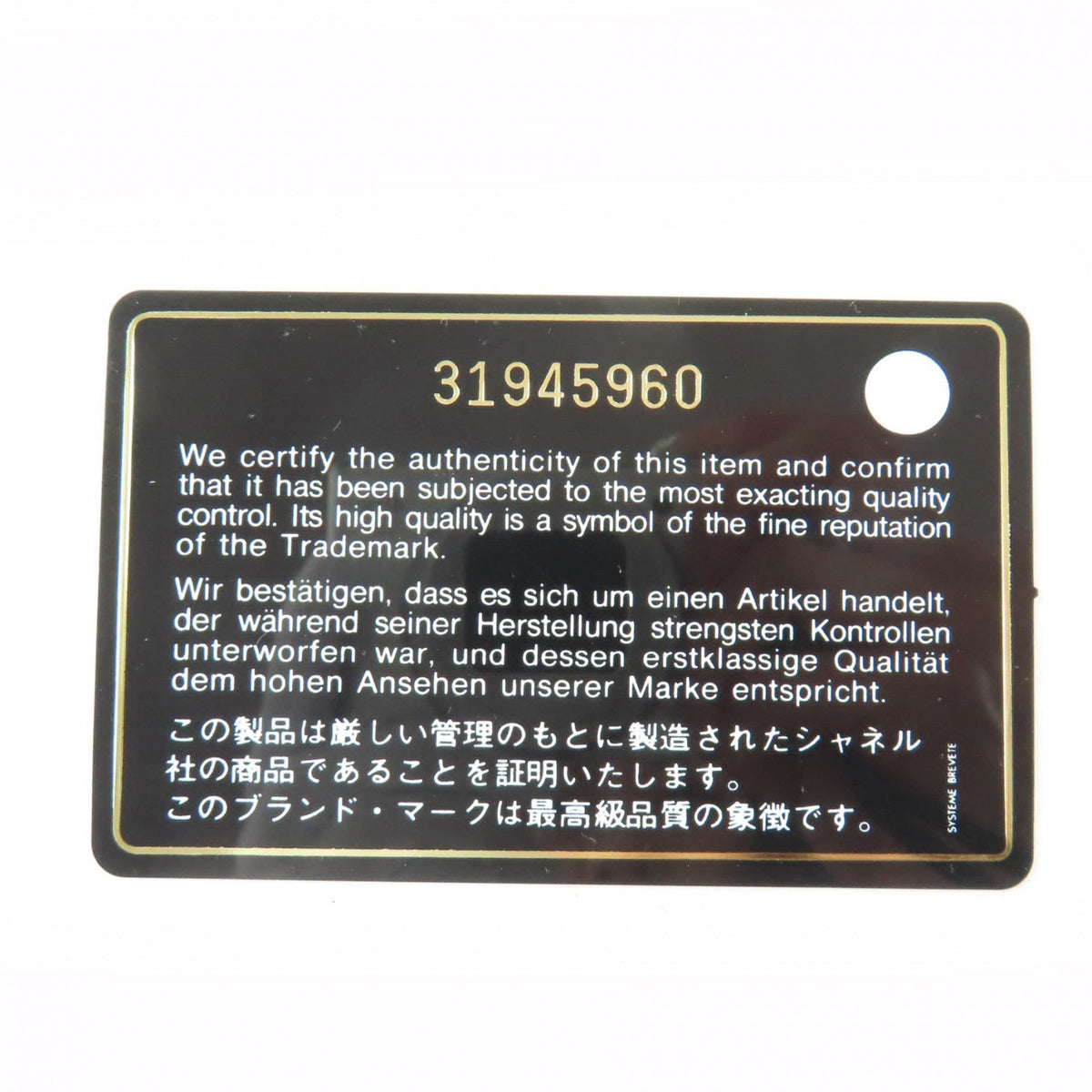 シャネル キャビアスキン カードケース