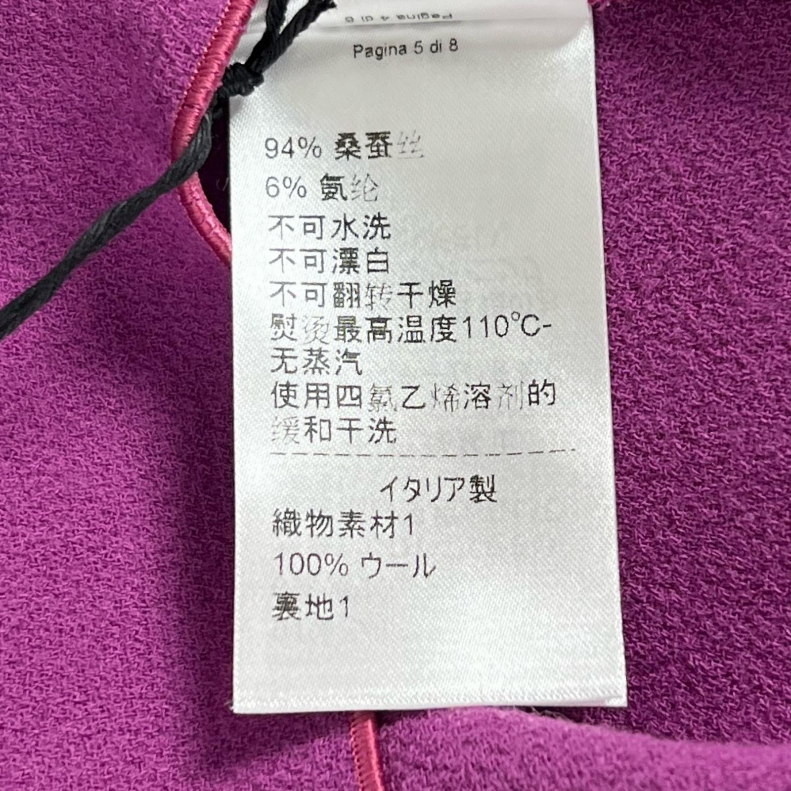 ボッテガヴェネタ ウールワンピース