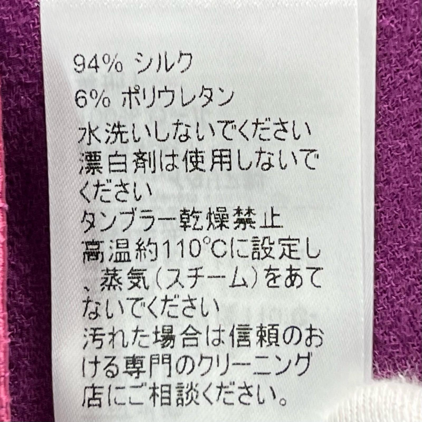 ボッテガヴェネタ ウールワンピース